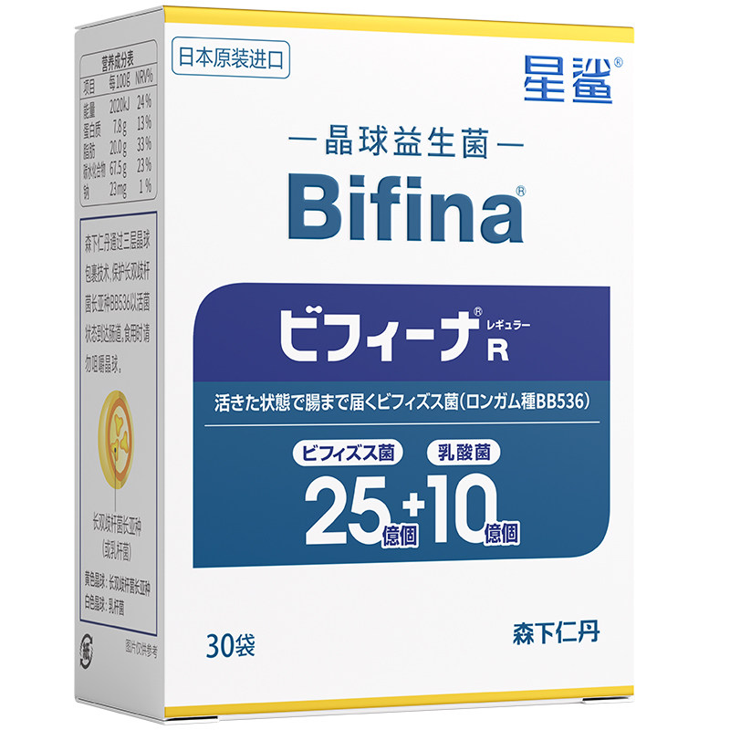 成人益生菌森下仁丹肠胃肠道