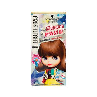 施华蔻泡泡染发剂植物泡沫染发膏霜蓝黑色纯自己在家染2020流行色