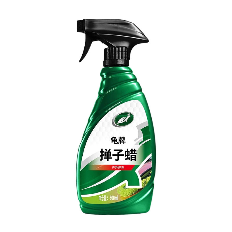 专业级车用掸子蜡手喷上光清洁