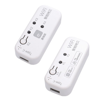 易微联手机远程控制射频卷闸门