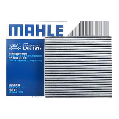 零跑C01/C11专用马勒空调滤芯