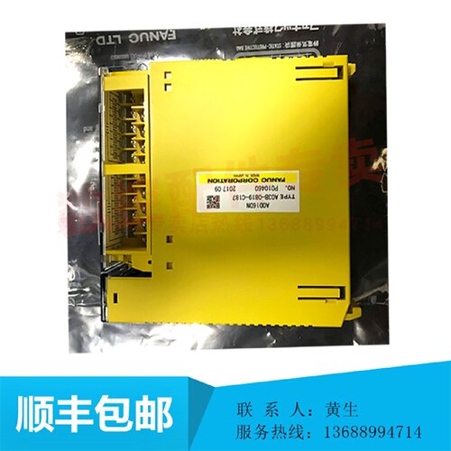 议价全新发那科IO模块 A03B-0819-C187 A03B-0807-C187 议价 fanu
