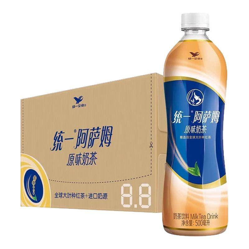 阿萨姆原味奶茶500ml瓶装组合网红冷饮奶茶饮品夏日消暑佳选奶茶
