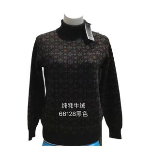 唐古拉牛绒衫女高端品牌毛衣牛毛衫打底上衣中领内搭加厚针织衫女