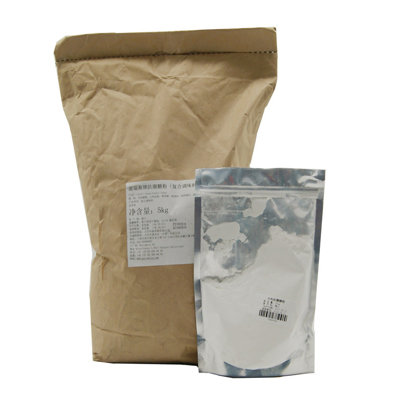 瑞士原装进口  卡玛防潮糖粉/雪糖粉 250g分装 烘焙原料