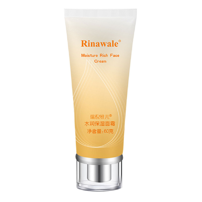 瑞倪维儿水润保湿面霜官方旗舰店