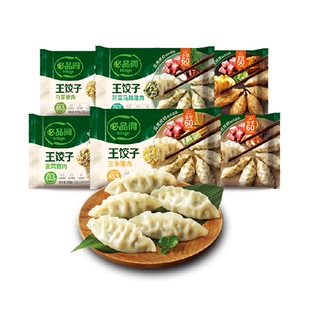 必品阁王饺子韩式泡菜玉米猪肉荠菜马蹄装速冻早餐鲜牛肉水饺