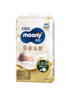 尤妮佳moony慕怡皇家佑肌试用装S