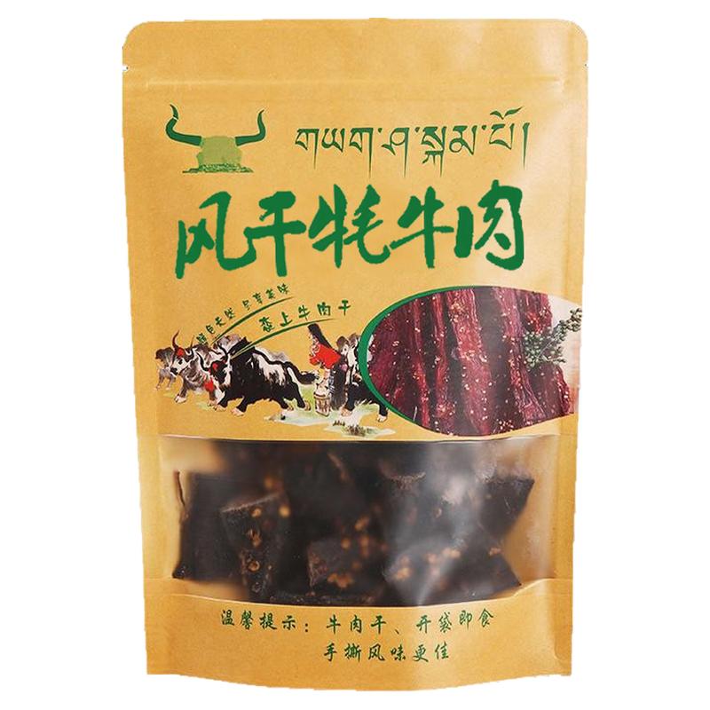 青海风干牦牛肉干手撕500g散牛肉类