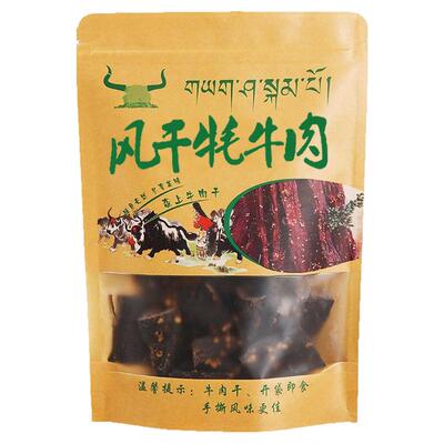 青海风干牦牛肉干手撕500g散装零食内蒙古西藏青藏特产西宁耗牛肉