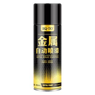 防盗门改色自喷漆油漆修补铁门防锈翻新金属氟碳漆紫铜红铜黑红漆