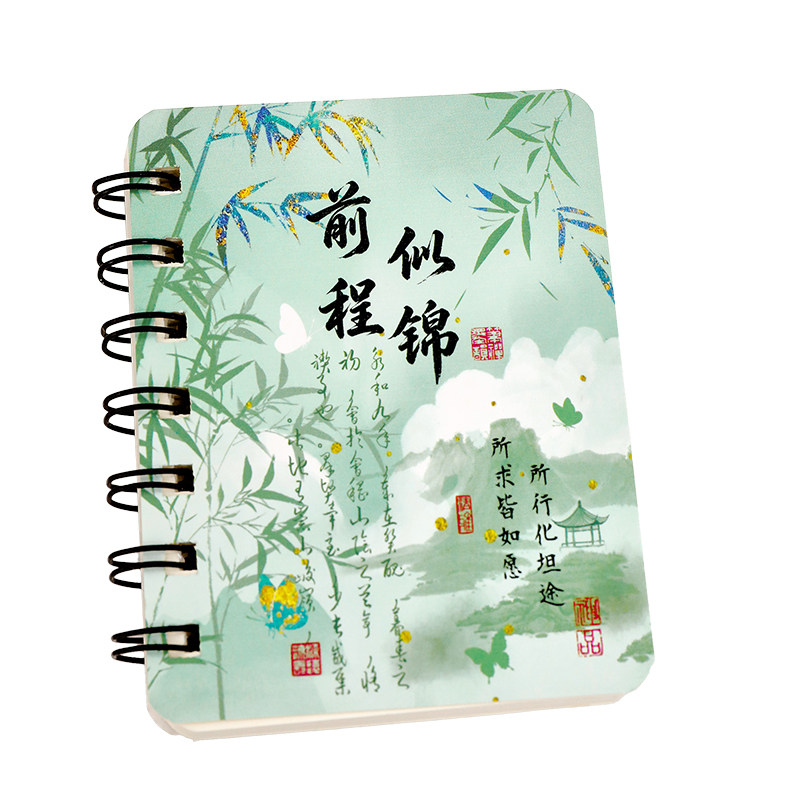 古风诗词侧翻线圈本中国风小本子学生奖励奖品实用文具全班小礼品