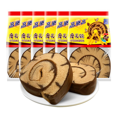 喵少爷虎皮瑞士蛋糕卷