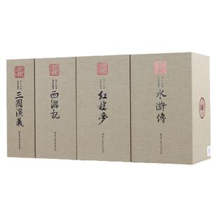 善品堂藏书四大名著原著正版全套4函22册绣像珍藏版宣纸线装书简体竖排红楼梦水浒传西游记三国演义古典小说古典名著四大线装