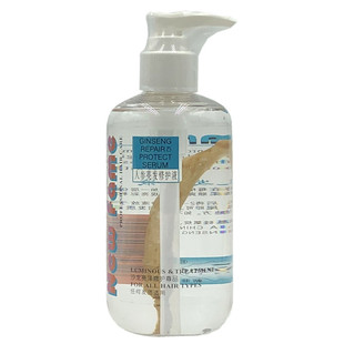 包邮 新菲浓人参发尾修护液 免洗干枯发质修复护发毛鳞片发尾精油