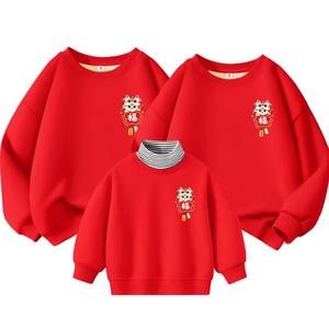 真维斯集团亲子装2024新款母女款红色本命年上衣冬季新年加绒卫衣