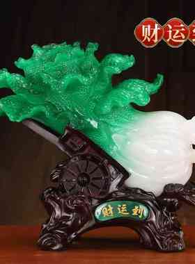 财运到四季玉白菜摆件客厅办公室收银台装饰品店铺乔迁开业礼物