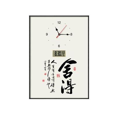 良木电表箱新中式支持定制