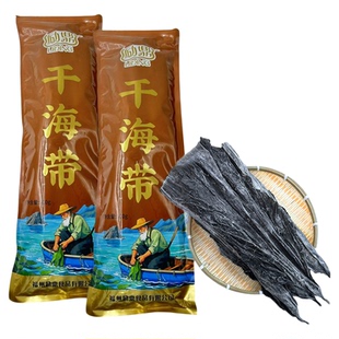 【优质干货】海带特级无沙煲汤海带头新菜厚海带片下饭菜昆布霞浦