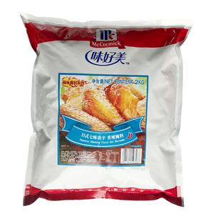 味好美日式七味唐辛香辣腌料2kg 烤翅鸡腿腌制料烧烤调味料辣味粉