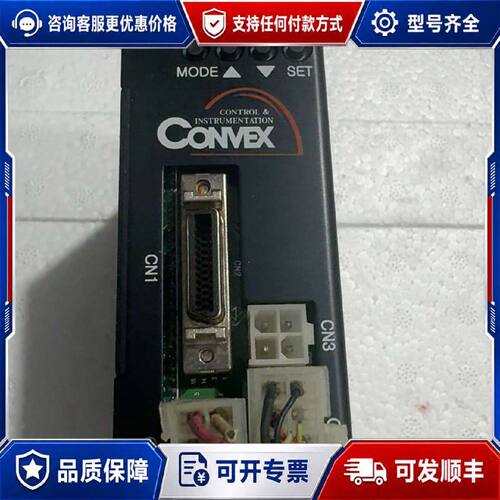 【议价-可维修】CONVEX伺服驱动器 CSDM-A4T10