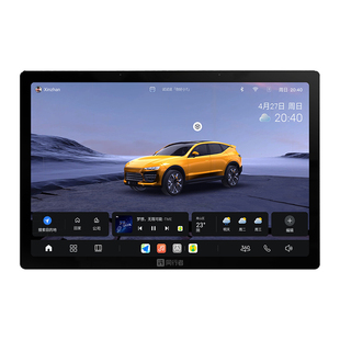 大众全车智能屏同行者AI智能座舱车载中控导航屏高清语音交互车机