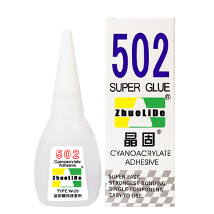 502强力胶水正品批发W-20瞬间接着剂强力瞬干胶木工木头金属专用