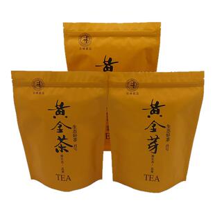 通用黄金芽黄金茶包装袋茶叶袋铝箔袋125 250 500克装自封口50个