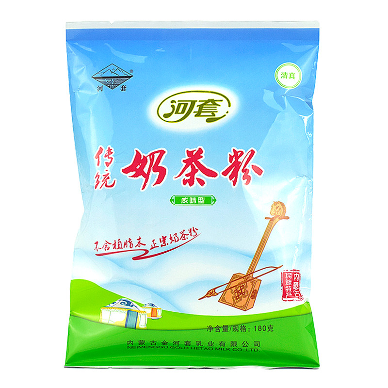 河套咸味奶茶粉传统工艺