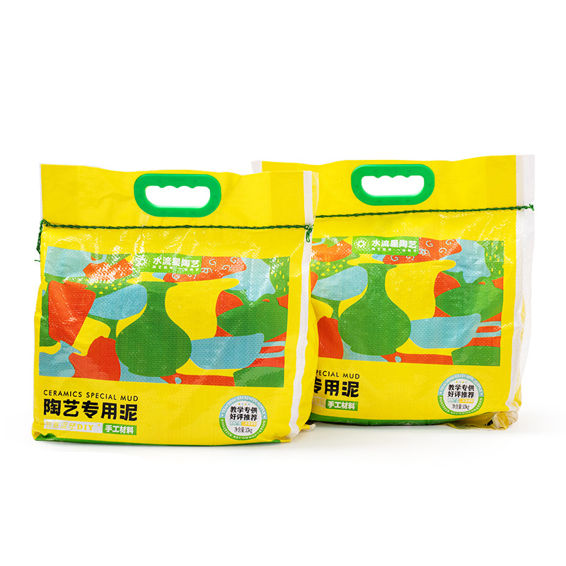 水流星瓷泥陶泥批量高白泥陶泥粘土陶土泥塑陶艺20斤陶艺教学包邮