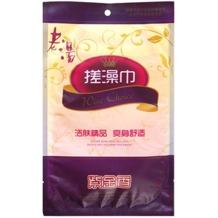 老汤搓澡巾紫金香双层澡巾加大加厚男女通用中砂型洗澡巾下泥去灰