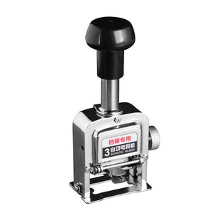 DAEYAH自动归零号码机3456位打码机银行办公事务所档案页码打码器