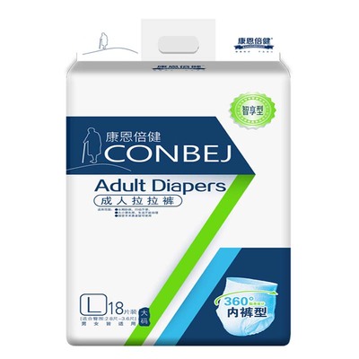 康恩倍健成人拉拉裤尿不湿男女