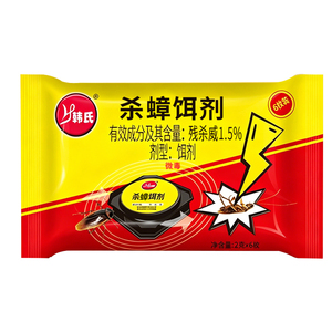蟑螂药家用全窝非无毒灭蟑除正品第饭店餐厅端小强一名效虫卵双杀