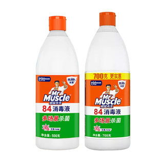 威猛先生84消毒液次氯酸消毒水家用杀菌消毒漂白剂去渍去黄增白