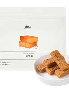 米惦纯蛋香酥脆掉渣一方情酥