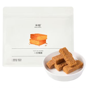 纯蛋香！酥掉渣！米惦一方情酥一品鸡蛋黄酥糕点饼干营养健康零食