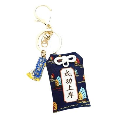 考研考公成功上岸挂件香囊礼物