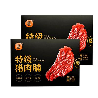 靖江猪肉脯官方旗舰店特级肉脯干好吃的特产小零食休闲食品小吃
