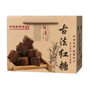 装手工古法红糖包装盒特产礼盒空盒子手提镂空高档的牛皮纸做定制
