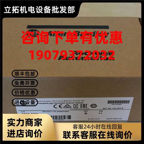 议价罗克韦尔系列CPU模块5069-RTB64SPRING AB全新 5069RTB64SPRI