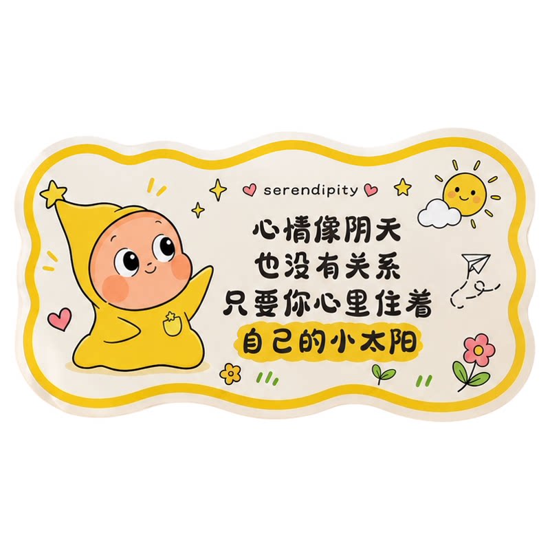 创意亚克力墙贴立体墙面装饰