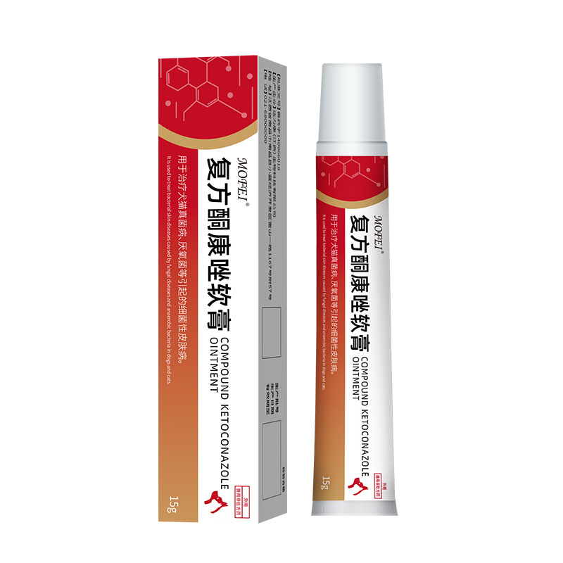 复方酮康唑软膏猫藓专用药真菌皮肤病药膏宠物猫咪狗狗猫藓外用药