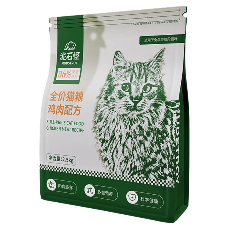 泥石怪全价鸡肉猫粮幼猫成猫通用猫咪全阶段专用猫主粮官方旗舰店