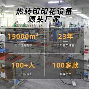 江川60*80大幅面高压力热转印烫画机T恤烫图烫钻压烫机服装烫印机