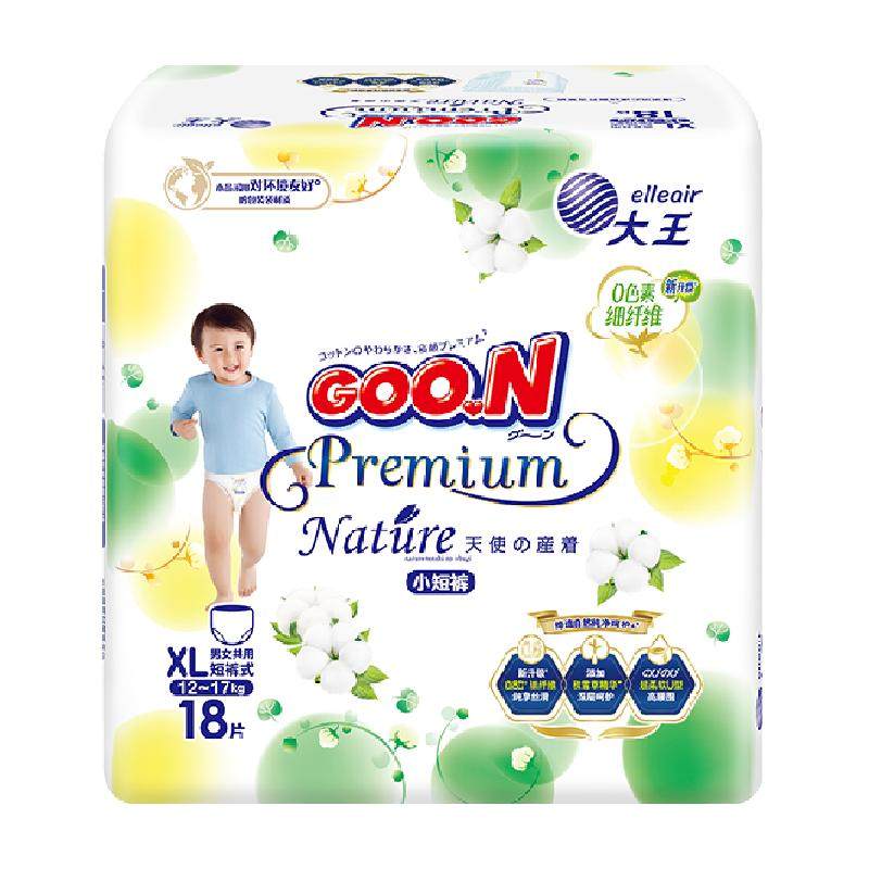 ��������͸�����ʶȸ�ֽ���18Ƭ