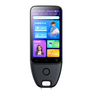 好学子AI答疑笔Y70便携学习机大模型小初高学习神器智能翻译笔词典笔英语点读笔AI点读笔