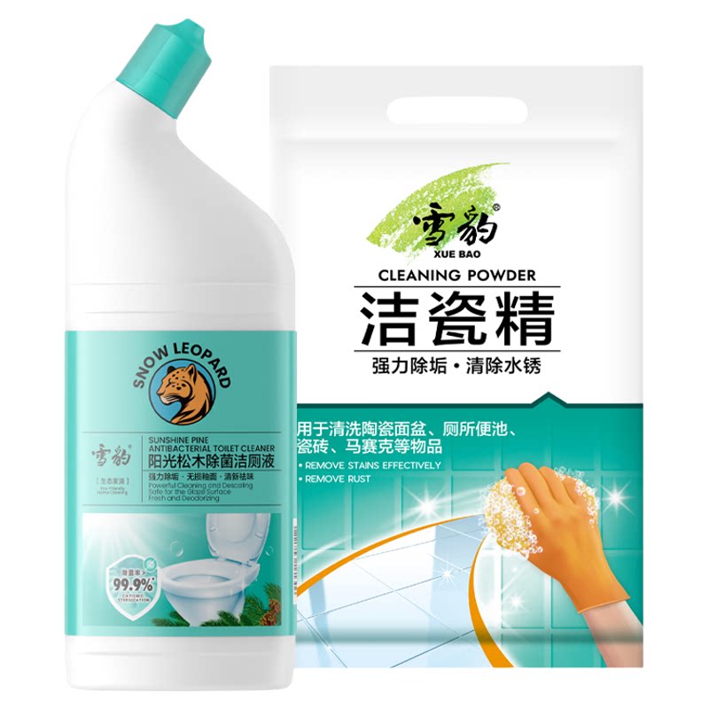 雪豹洁厕灵洁瓷精除菌清洁卫生间瓷砖马桶尿垢除臭去污去黄500g