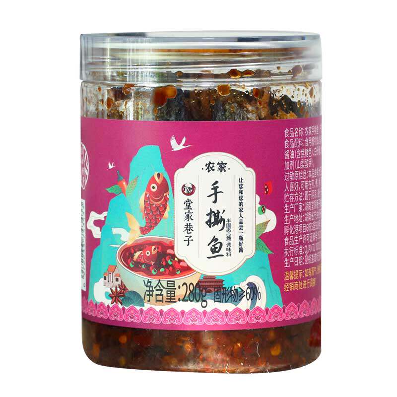 香辣手撕鱼干即食整条280g罐装