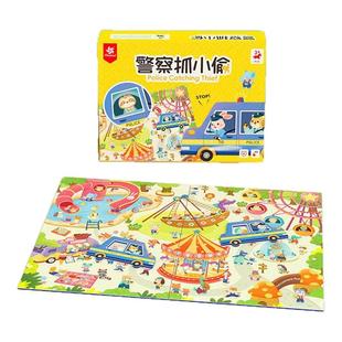 Pinwheel警察抓小偷桌游儿童幼儿数学思维训练数感启蒙益智玩具